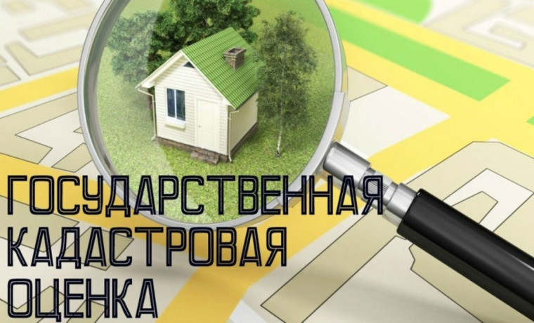 ИЗВЕЩЕНИЕ о принятии акта об утверждении результатов определения кадастровой стоимости зданий, помещений, сооружений, объектов незавершенного строительства, машино-мест на территории Белгородской области. ИЗВЕЩЕНИЕ о принятии акта об утверждении результатов определения кадастровой стоимости зданий, помещений, сооружений, объектов незавершенного строительства, машино-мест на территории Белгородской области.